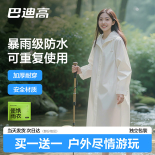 一次性雨衣成人户外登山徒步雨披长款 全身防暴雨旅行加厚便携雨衣