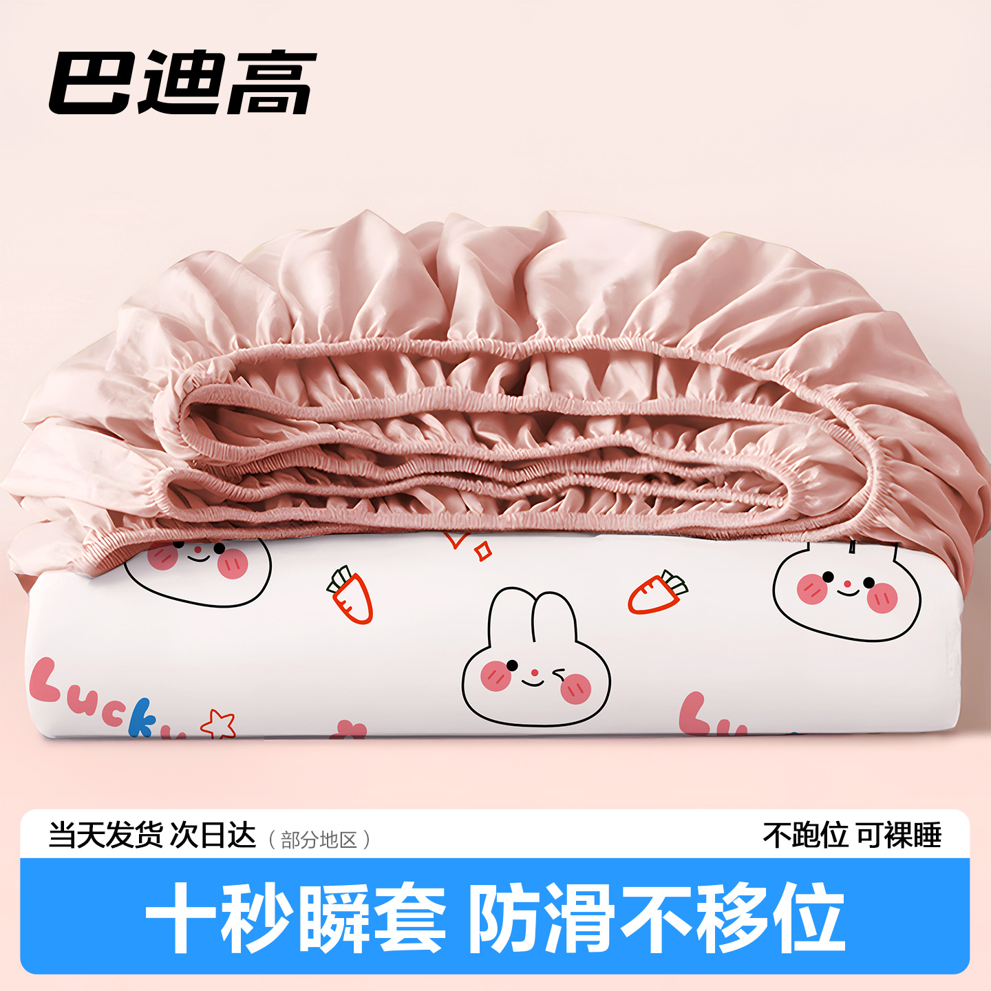 【裸感亲肤】一次性床单四件套