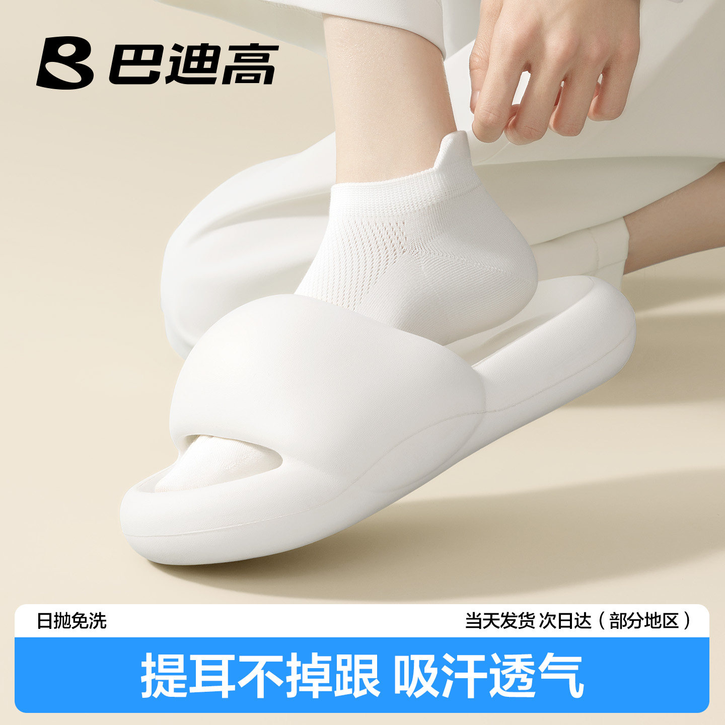 巴迪高一次性袜子女款提耳短袜船袜纯棉日抛免洗防臭出差旅游便携