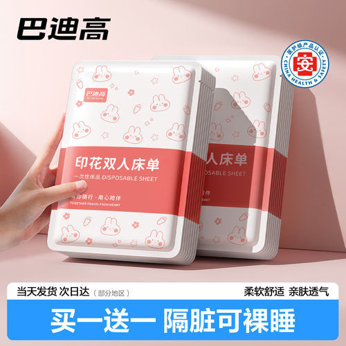 一次性枕头套旅行小巧加厚款隔脏