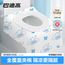 一次性马桶垫独立包装 旅行坐便垫子加厚酒店产妇厕所专用便携防水