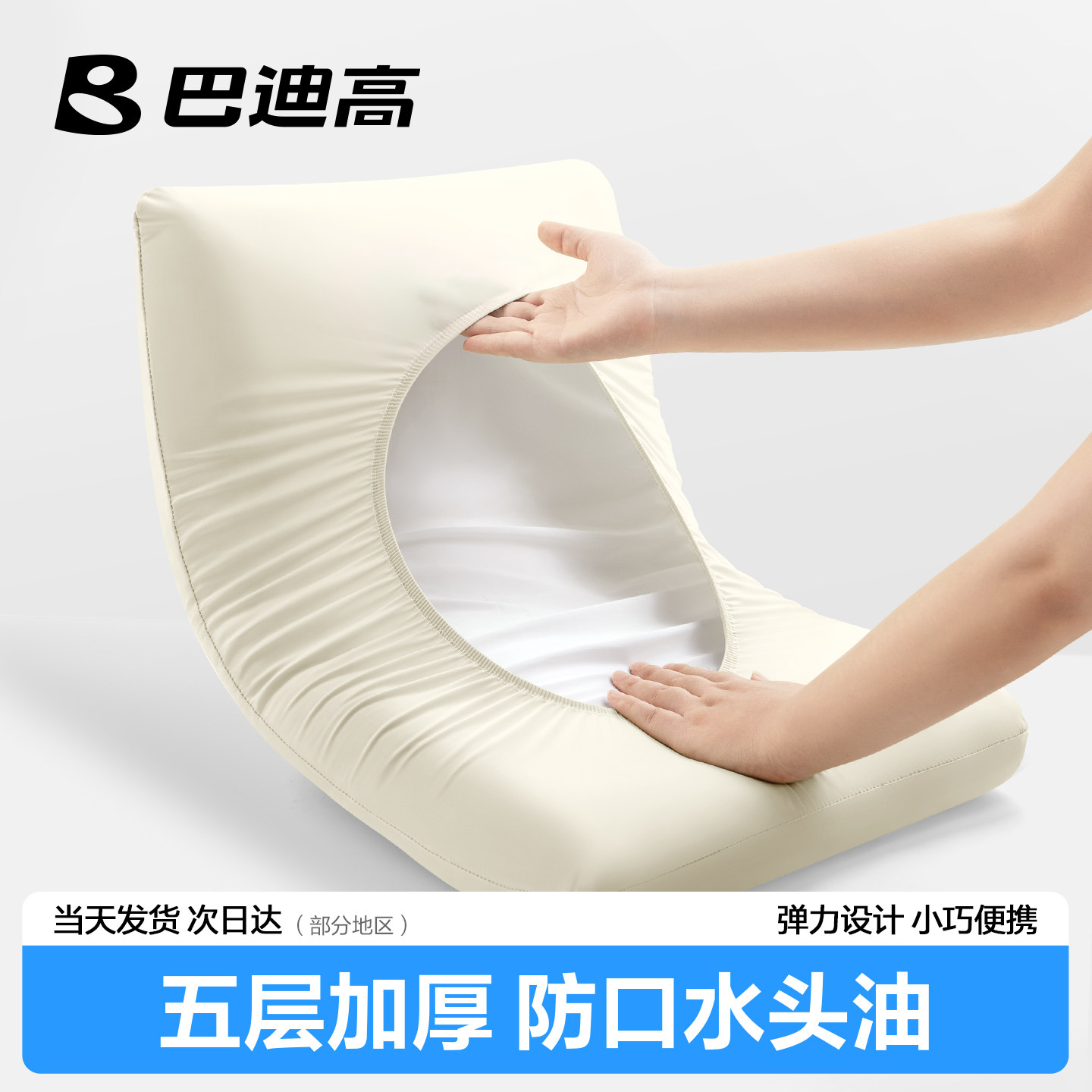 1秒套入一次性枕套弹力设计柔软