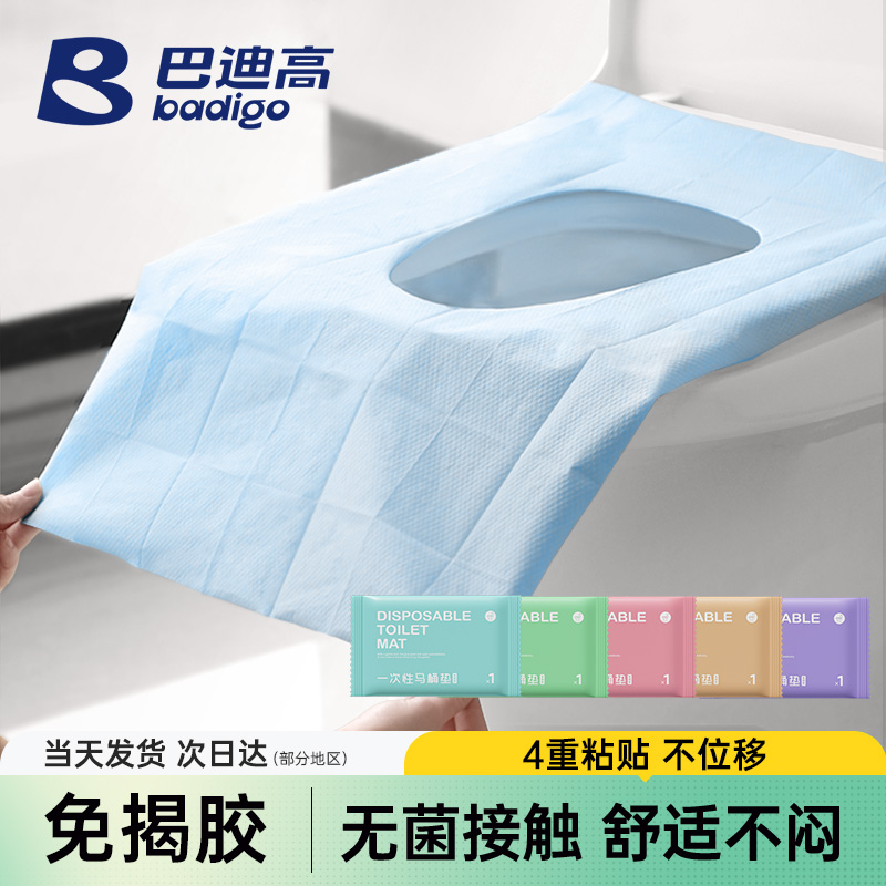 【免揭胶开即贴】便携省力舒适