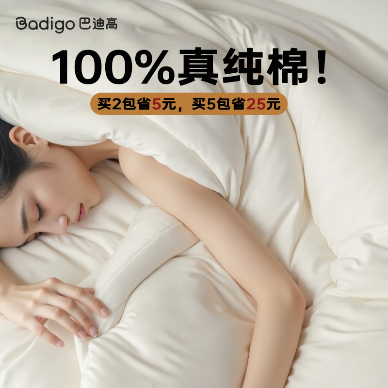 100%ȫޡ 1 100%һԴŴ׷78.3Ԫ2(39.15Ԫ/)