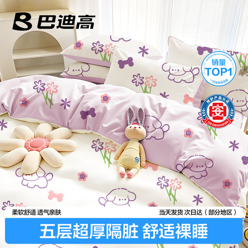 【热销300W+】医护级一次性床品