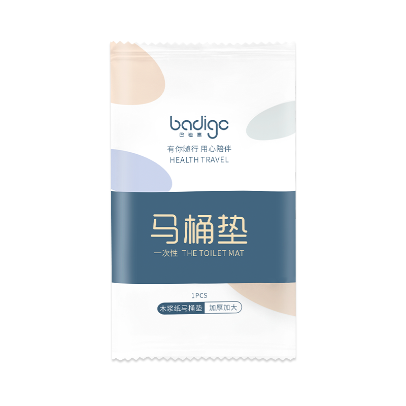 巴迪高一次性马桶坐垫防水隔脏