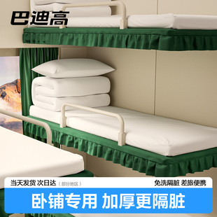 火车卧铺一次性床单睡袋旅游旅行坐高铁加厚隔脏三件套成人硬软卧