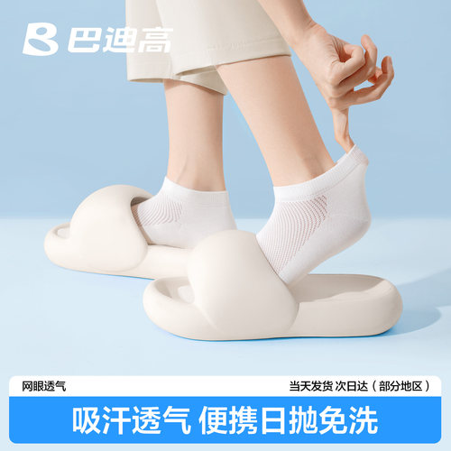 【网眼透气】夏季一次性袜子便携