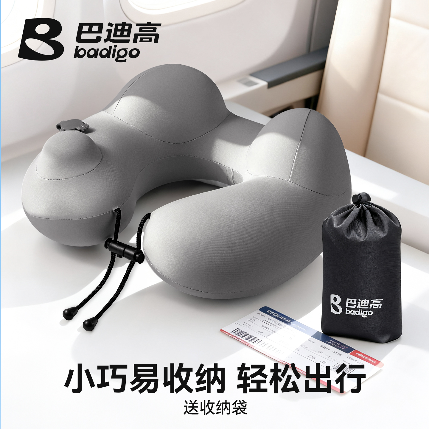 【可折叠收纳】按压充气U型枕