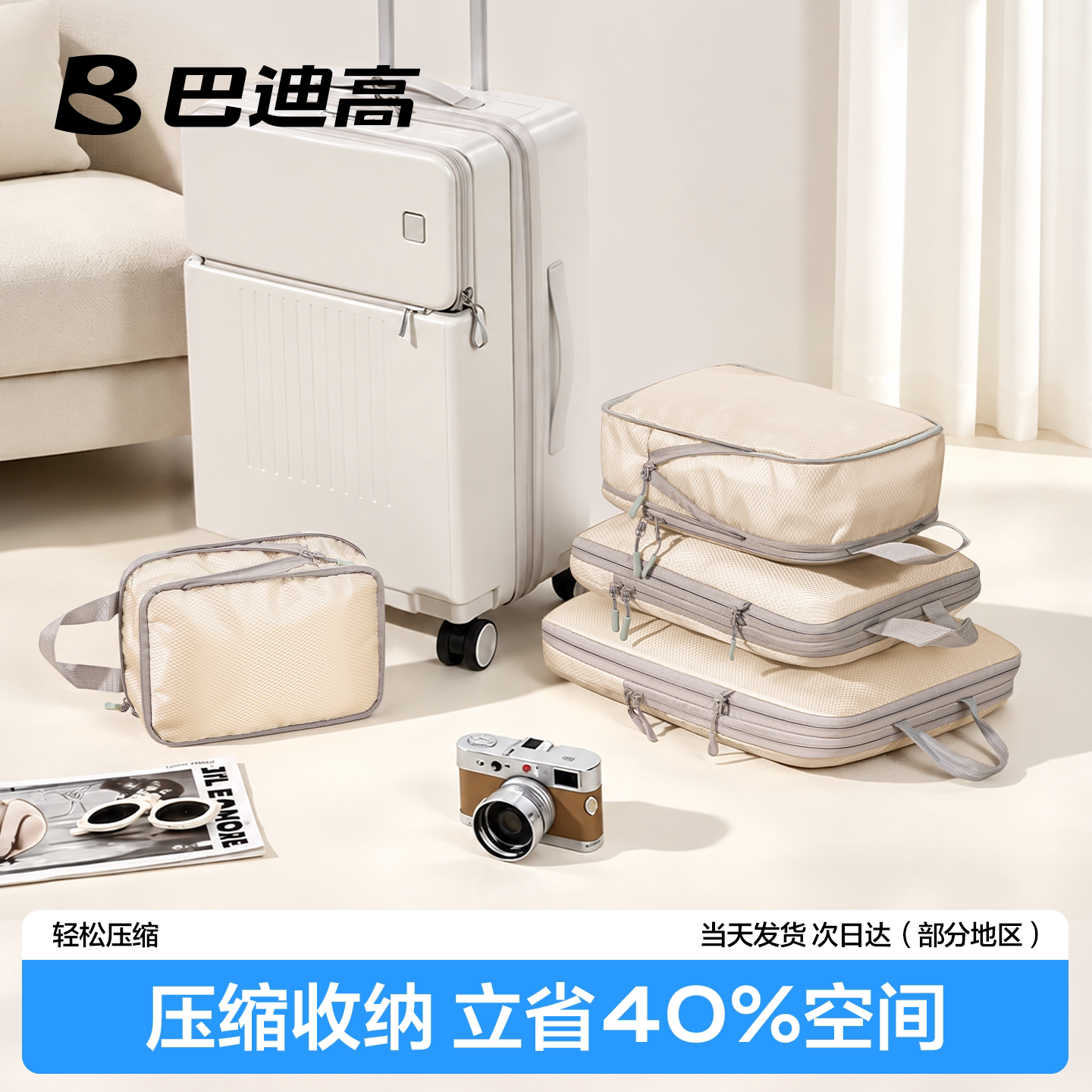 旅行收纳袋衣物内衣行李箱收纳包压缩袋出差旅游神器便携整理袋