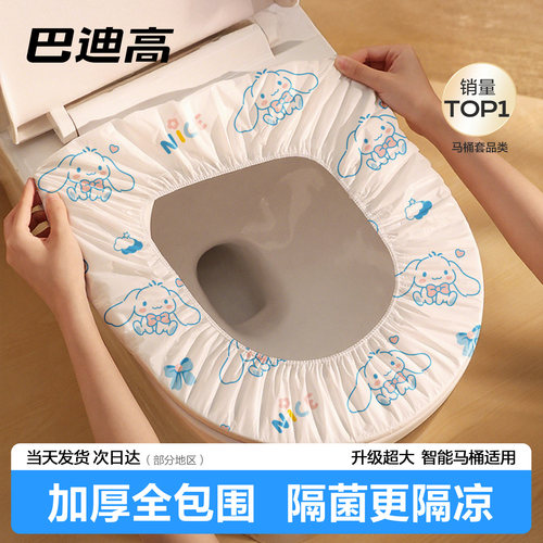 (加厚超大全包围)秋冬更亲肤舒适