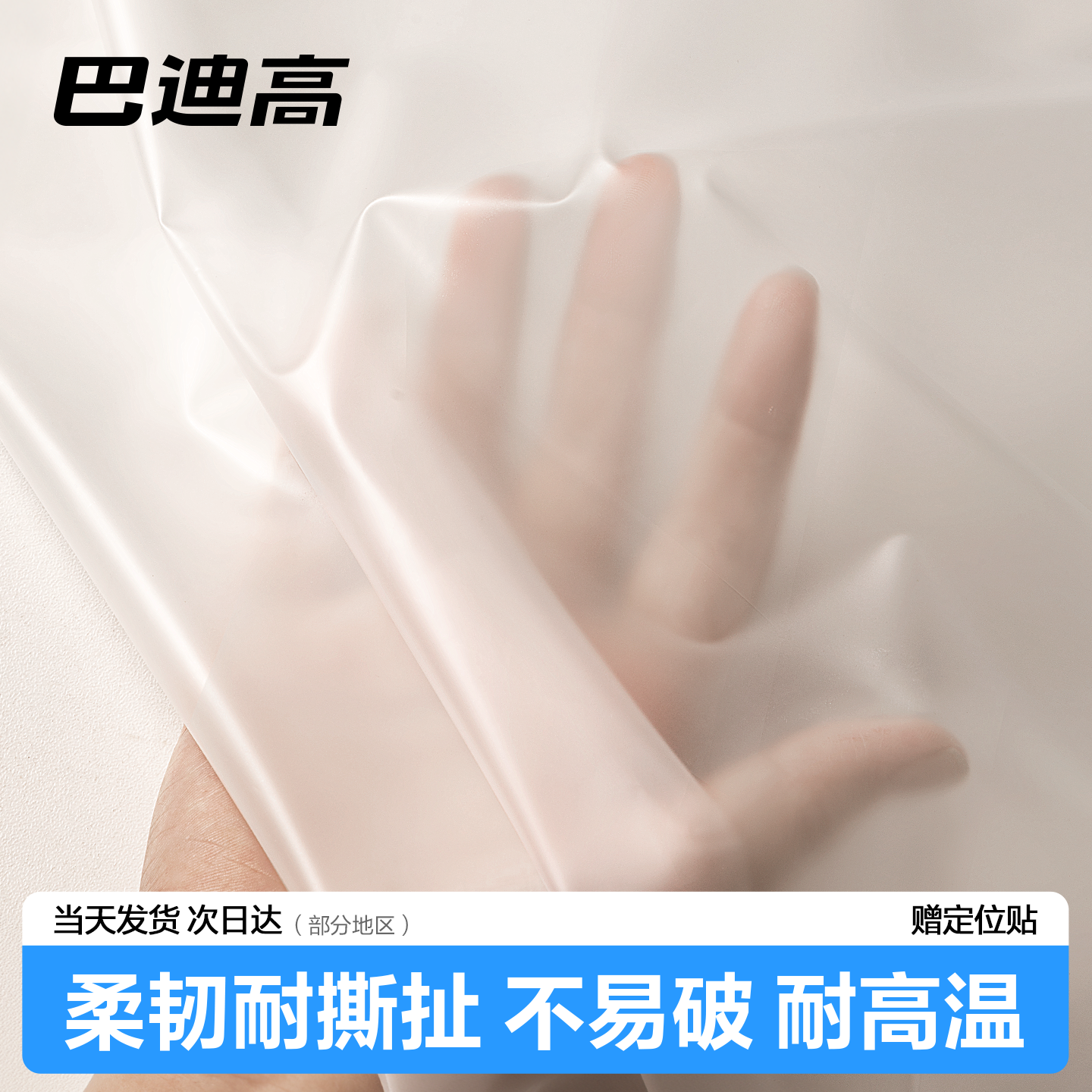 一次性泡澡袋加大超大加厚旅行浴缸套浴袋浴桶浴盆酒店洗澡塑料膜