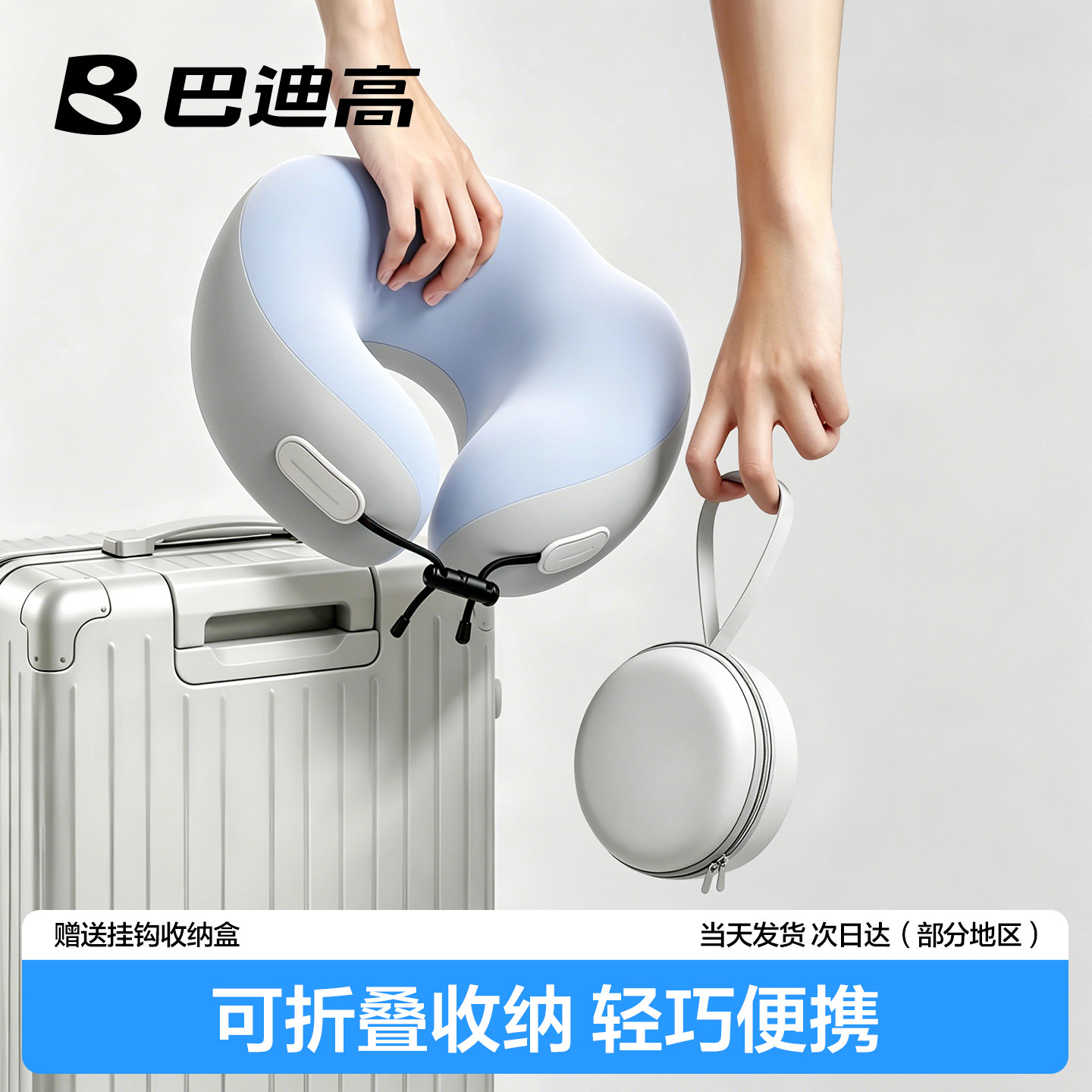 记忆棉u型枕旅行便携长途飞机u形护颈枕脖子靠枕火车硬座睡觉枕头