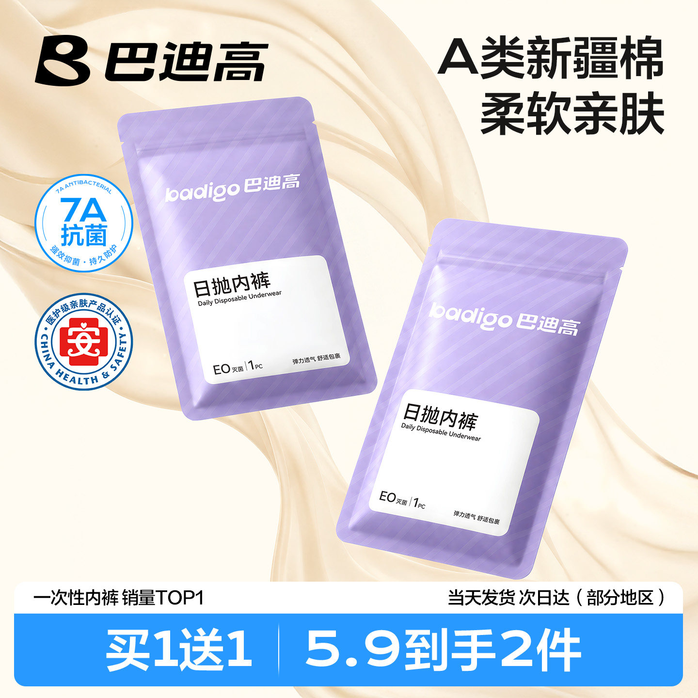 商品图