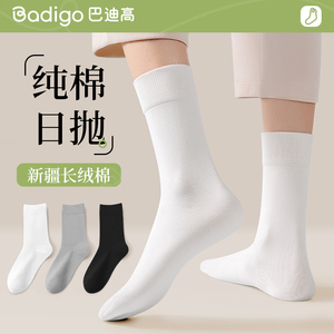 纯棉一次性袜子女秋冬季男女通用日抛旅行中筒袜吸汗防臭加厚免洗