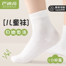 一次性袜子儿童男童女童夏季薄款旅游用品宝宝春秋男女孩旅行日抛