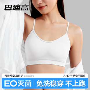 巴迪高一次性内衣文胸胸罩女大码 旅行日抛必备用品背心独立包装