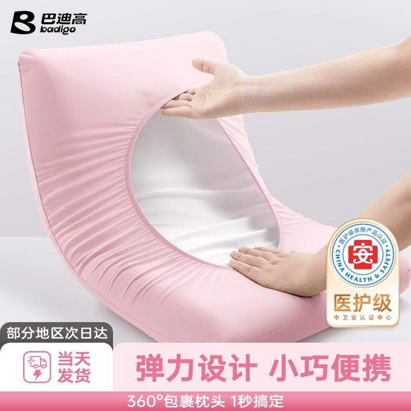 一次性枕套旅行松緊式設計加大