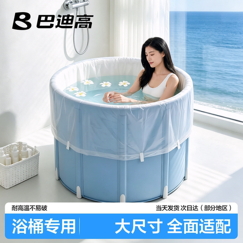 一次性泡澡袋浴桶泡澡桶加厚加大