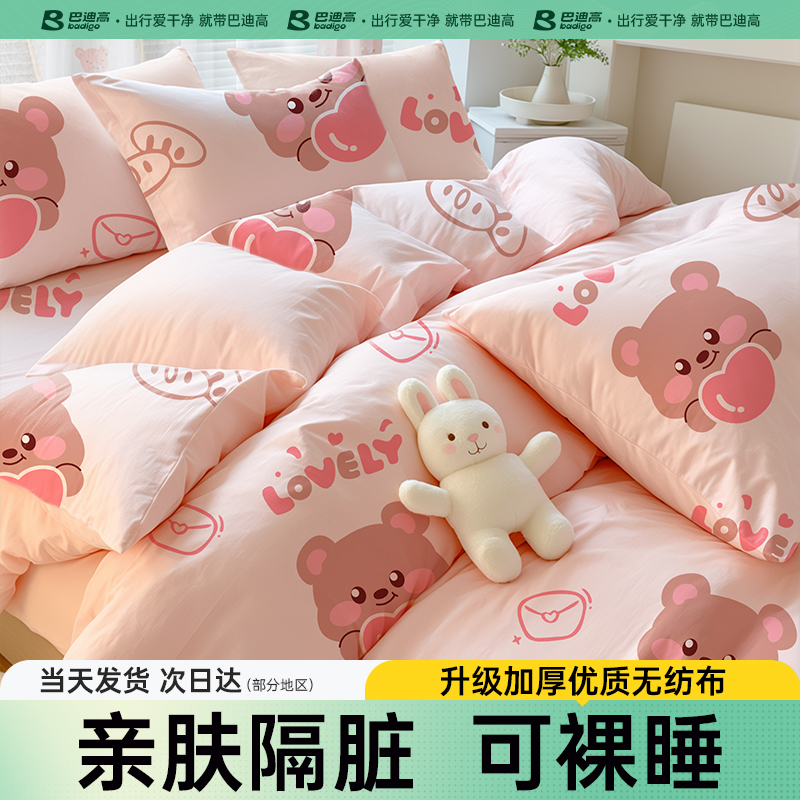 【软糯亲肤】一次性床单被罩枕套