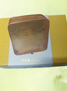 蜂胶皂洗澡脸中农华农科院