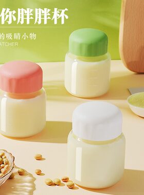 迷你胖胖杯玻璃牛奶摇摇杯便携式外带高颜值小水杯早餐专用豆浆杯