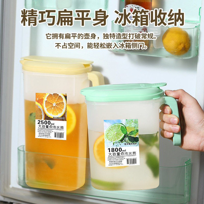 冷水壶家用手提塑料大容量耐高温水壶夏日饮料桶冰箱冷泡壶凉水壶,餐饮具,冷水壶,淘宝优惠券,粉丝福利购,淘宝优惠卷
