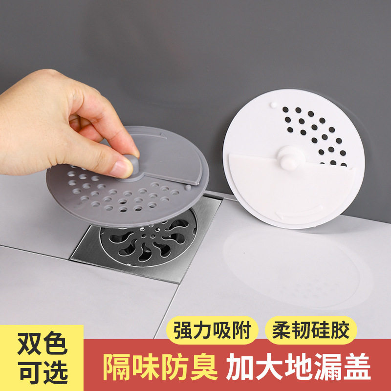 手提地漏盖水槽防堵塞浴室排水口头发防堵塞过滤器下水道口过滤网