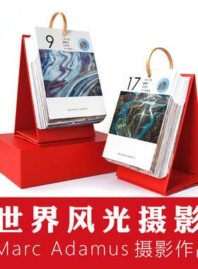 Marc Adamus 世界地理旅行自然写实风光景点风景摄影作品日历台历