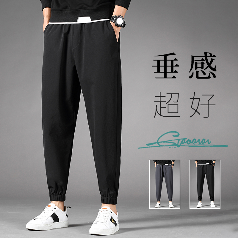 秋季裤子男士韩版潮流夏季冰丝九分春秋冬款弹力速干运动休闲长裤