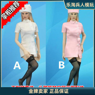 ZYTOYSZY16-181/6女护士装