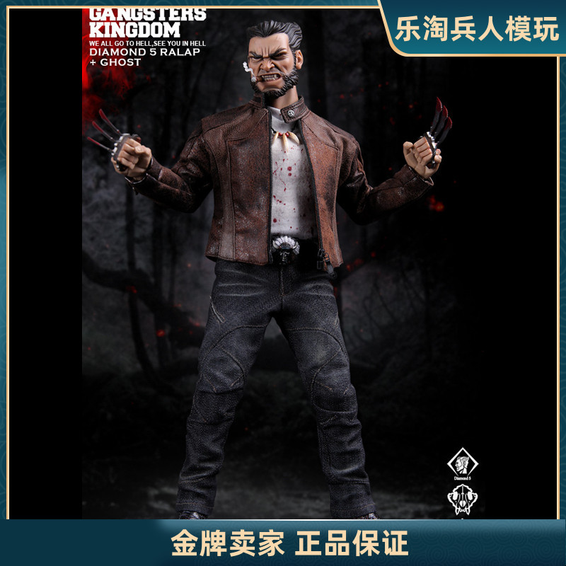 DAM1/6兵人黑帮王国方块5金刚狼