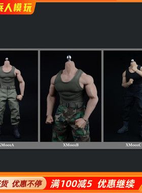 XRF型人坊 XM01 1/6 男背心军裤套装AT027/M34/35肌肉素体用 现货