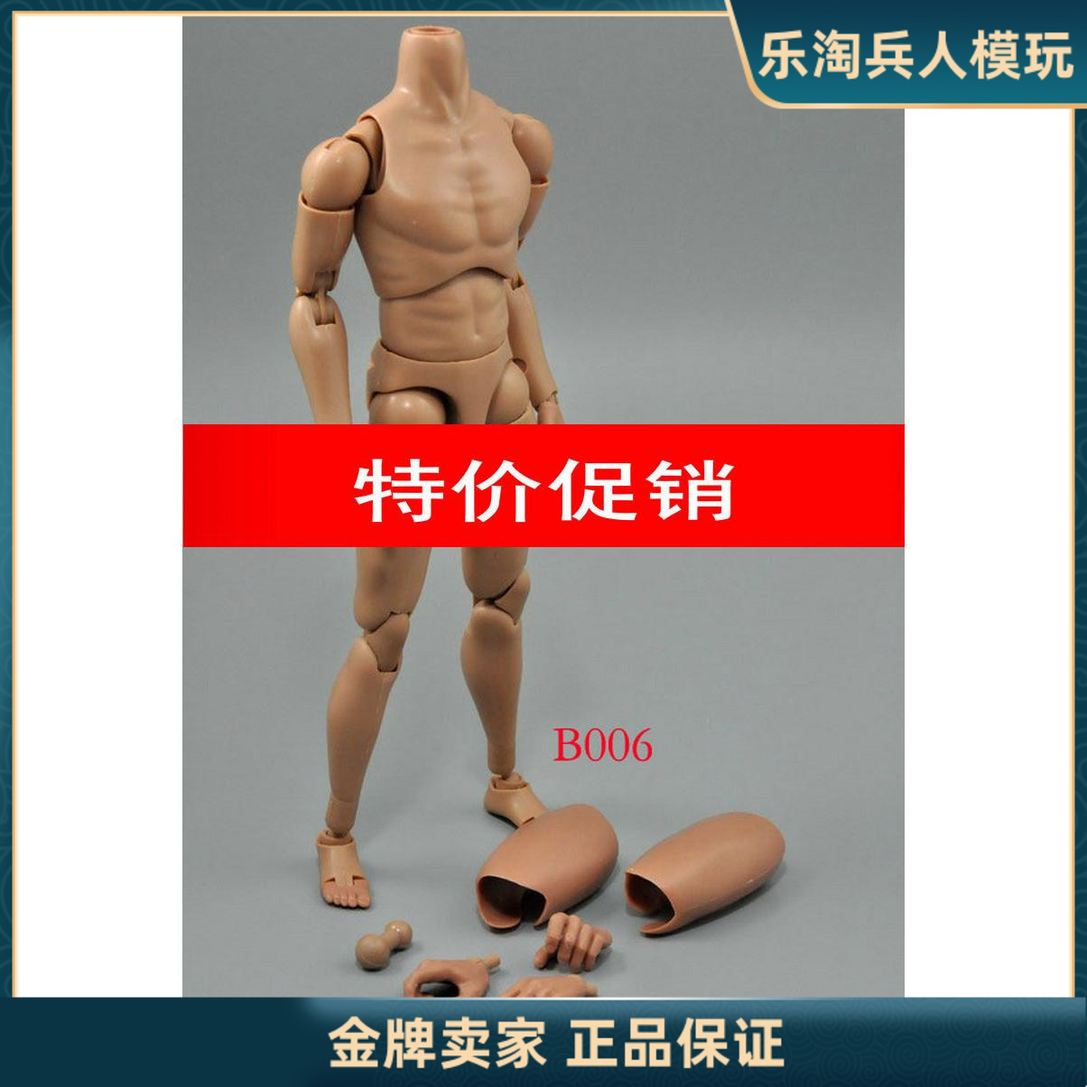 B006窄肩男素体仿HT1/6兵人图片