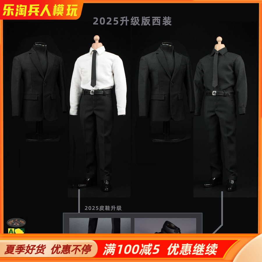 AFS型人坊黑西服2025皮鞋升级版