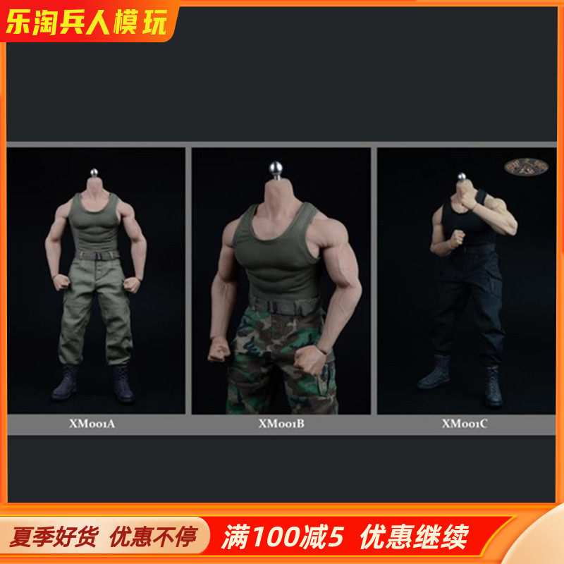型人坊肌肉素体用衣服套装
