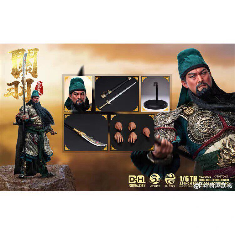 303TOYS 潮趣动核 CQ001 1/6可动古代兵人 三国演义关羽云长 现货