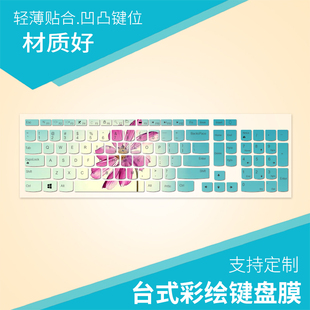 S510一体机台式 适用联想JME2209U 电脑键盘贴膜 8821 0989