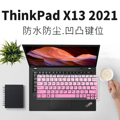 适用联想ThinkPad X13 2021十一代13.3英寸轻薄笔记本电脑键盘膜