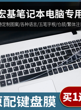 适用Acer/宏碁暗影骑士2 V15 Nitro VN7-592G-58NG WR 76XN键盘膜