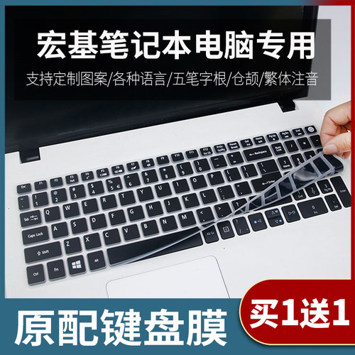 适用Acer/宏碁暗影骑士2 V15 Nitro VN7-592G-58NG WR 76XN键盘膜