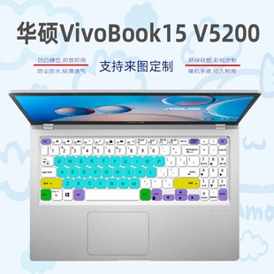 适用华硕VivoBook15s,V5000FLV5200笔记本电脑键盘膜台湾香港繁体