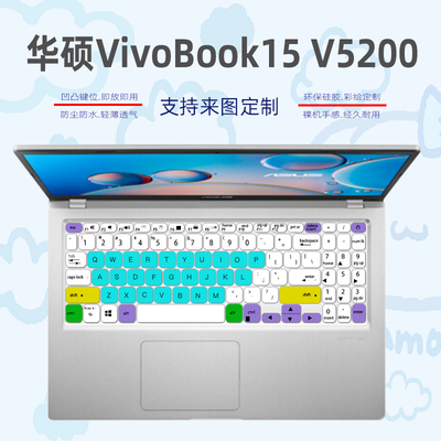 适用华硕VivoBook15s,V5000FLV5200笔记本电脑键盘膜台湾香港繁体