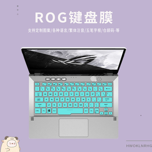 适用ROG Zephyrus G14 GA401键盘膜14寸笔记本电脑保护膜防尘罩套