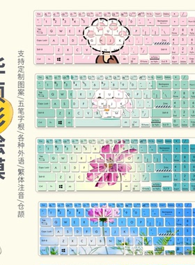 适用华硕灵耀Pro16 M7600Q笔记本电脑16寸键盘保护膜防水全覆盖套