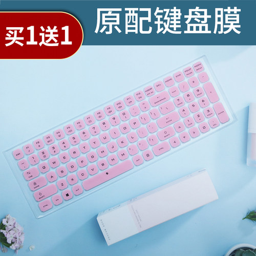 适用17.3寸机械革命深海泰坦X8Ti Plus键盘膜X10Ti-S电脑X10 Pro