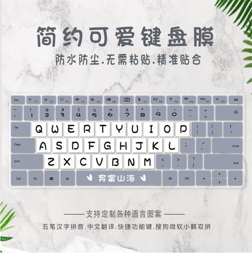 适用苹果MacBook Air笔记本电脑键盘保护膜A3113汉字拼音中文翻译