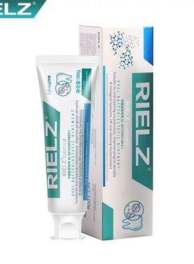 正品【2支装】RIELZ口腔幽螺去匚臭旋牙膏敏感清洁口腔口气