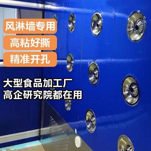 风淋室一站式购物全方位除尘