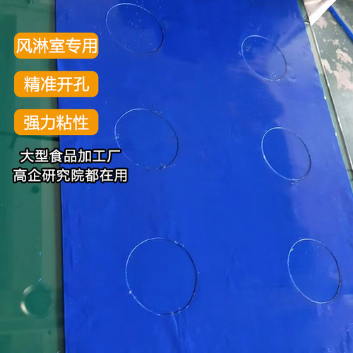 风淋室一站式购物全方位除尘